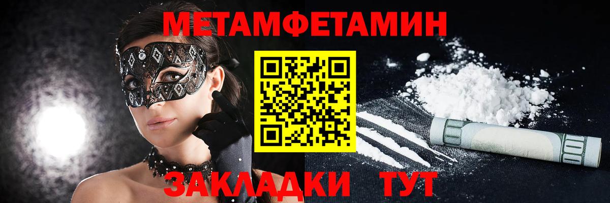 АМФЕТАМИН  АМФЕТАМИН Розовый  Вход с VPN  Рославль 