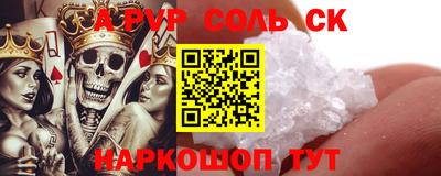 бошки Тула