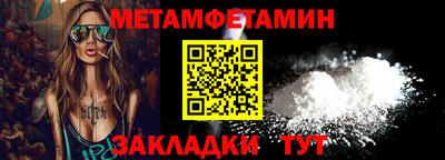 бошки Тула