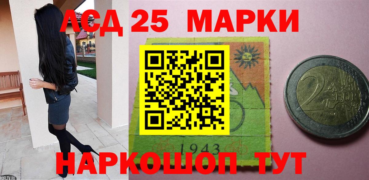 Рославль  LSD-25 экстази  ЛСД экстази ecstasy  Вход с VPN  Лсд 25 экстази ecstasy 