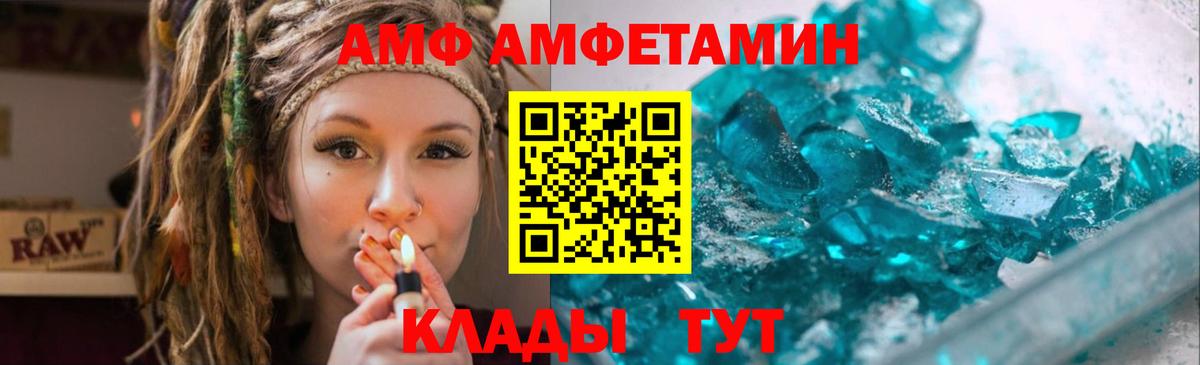 Первитин Декстрометамфетамин 99.9%  Первитин Декстрометамфетамин 99.9%  Вход с VPN  Рославль 