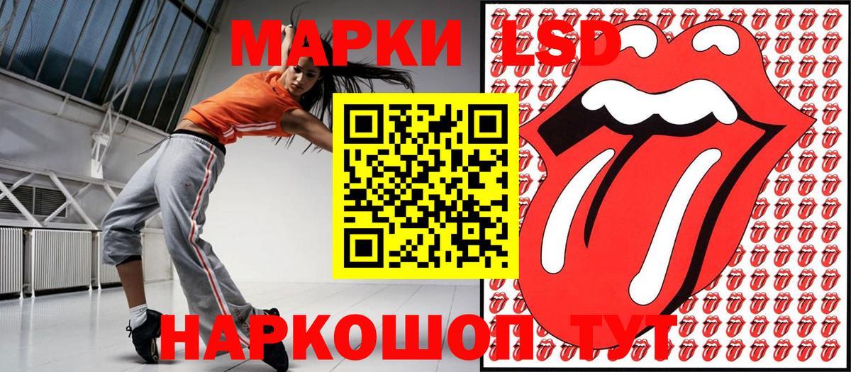 Марки 25I-NBOMe 1,5мг  Вход с VPN  Рославль 