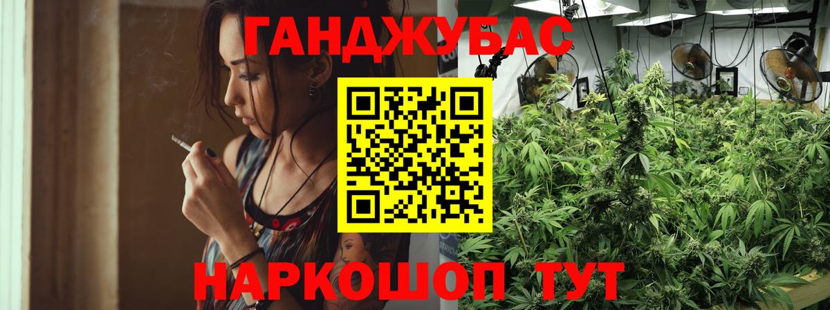 МАРИХУАНА THC 21%  Шишки марихуана Amnesia  Каннабис Ganja  Рославль  Вход с VPN  Марихуана AK-47 
